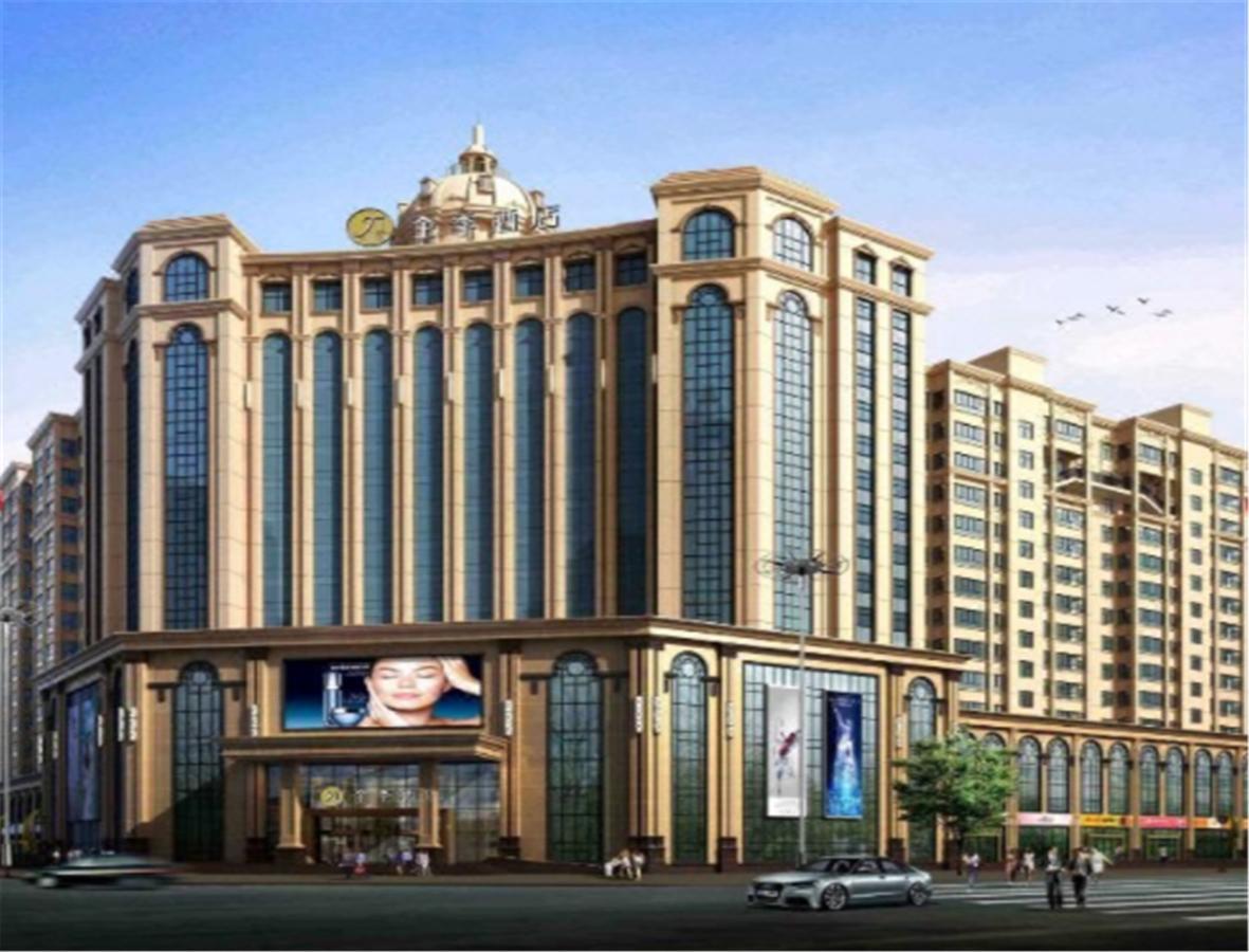 Ji Hotel Jiayuguan Pedestrian Street ภายนอก รูปภาพ